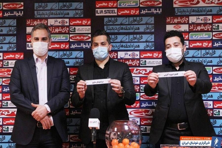 فینال جام حذفی در تهران یا تبریز